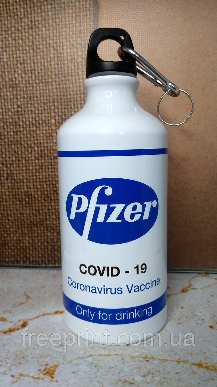 Пляшка спортивна "Pfizer - вакцина"
