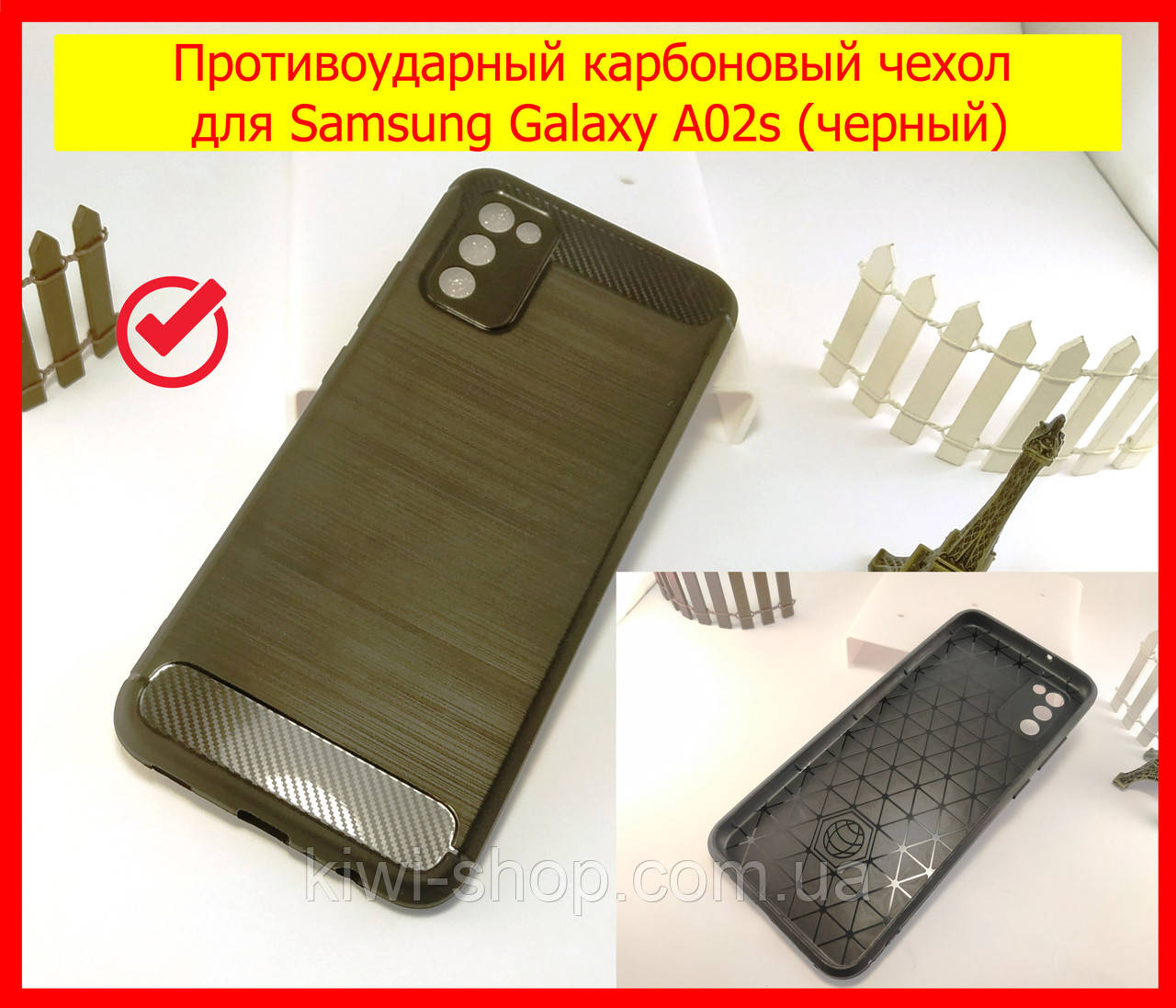 Протиударний карбоновий чохол для Samsung Galaxy A02s A025F, Чорний бронований бампер самсунг 02с