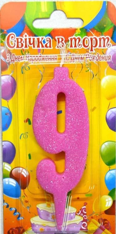 Свічки для торта Цифра "9" рожева
