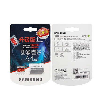 Картка пам'яті microSD Samsung EVO Plus 64 GB 100/20MB/s Оригінал, фото 2
