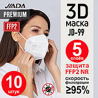 ФФП2 Респиратор FFP2 JIADA без клапана - белый (мин. заказ от 10шт) KN95 Респиратор-полумаска КН95 защита FFP2