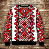 Світшот з 3D принтом на тему: Вишиванка 11. Дорослі та дитячі розміри ВСІ Розміри, фото 2