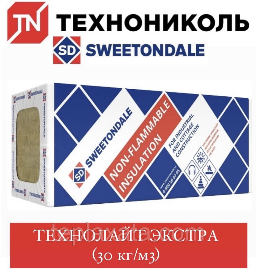 Утеплювач ТехноНІколь ТЕХНОЛАЙТ Екстра (30 кг/м3) 50 мм