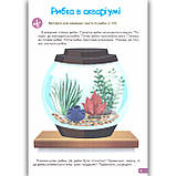 Професор з пелюшок Математика для малюків 2-3 років Авт: Фісіна А. Вид: Торсінг, фото 2