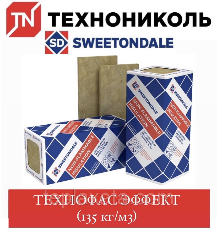 Утеплювач ТЕХНОНИКОЛЬ Технофас ефект (135 кг/м3) 80 мм