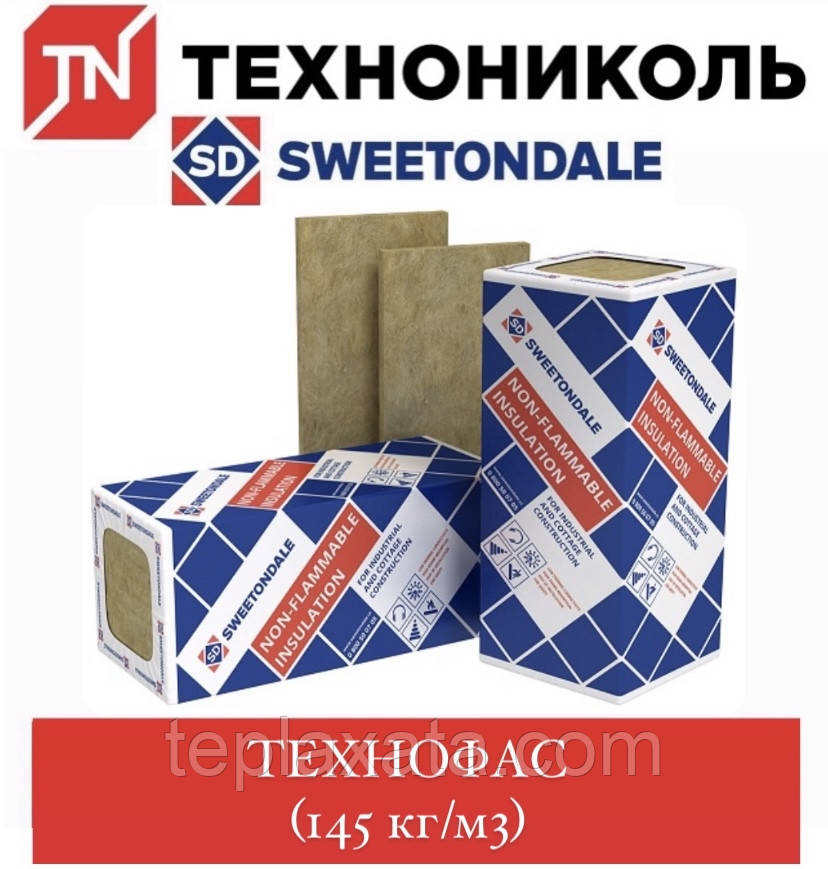 Утеплювач ТЕХНОНИКОЛЬ Технофас (145 кг/м3) 150 мм, фото 1