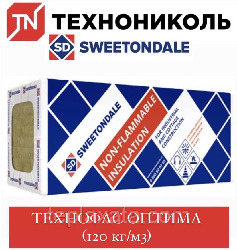 Утеплювач ТЕХНОНИКОЛЬ Технофас ОПТИМА (120 кг/м3) 50 мм