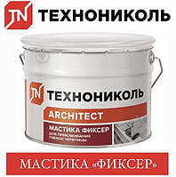 ОПТ - Техноніколь ФІКСЕР 12 кг бітумна Мастика