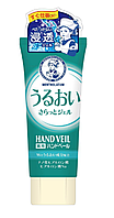 Крем-гель для рук лечебный Mentholatum Hand Veil Medicated 70 г