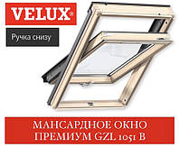 Мансардное окно VELUX Standart GZL 1051 В дерево (66*118)