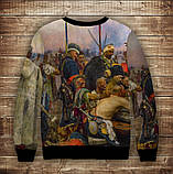 Світшот з 3D принтом на тему: Козацтво. Запорожці пишуть листа турецькому султану. Дорослі та дитячі розміри ВСІ Розміри, фото 2