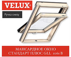 Мансардне вікно VELUX Standart Плюс GLL 1061 В (66*118)