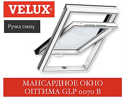 Мансардне вікно VELUX Optima GLP 0070 В (ПВХ) 55*78