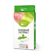 STEVIA - солодкий екстракт, таблетки 100 шт