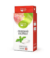 STEVIA - солодкий екстракт, таблетки 300 шт