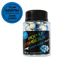 Бойлы Dolphin Pop-up Анис/Слива 10mm 40g