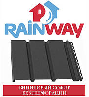 Софит RAINWAY (0,9 м2) сплошной графит