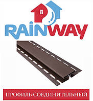 ОПТ — сполучний профіль (Н) RAINWAY (3 метри) коричневий