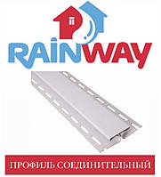 З'єднувальний профіль (Н) RAINWAY (3 метри) білий