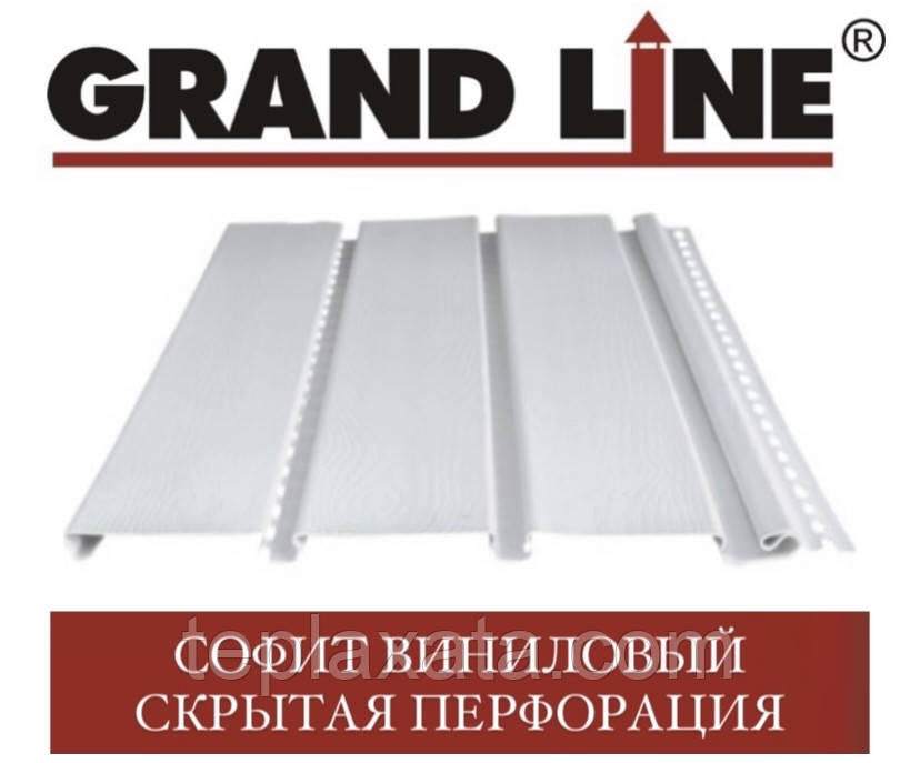 ОПТ - Софіт (покрита перфорація) Grand Line America білий (0,74 м2)