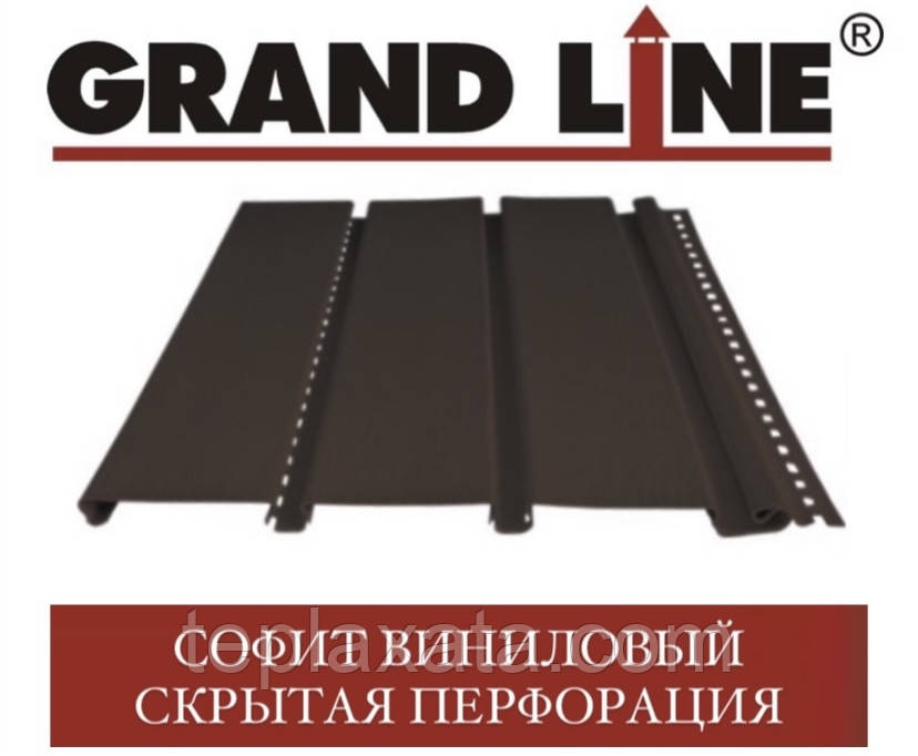 ОПТ — Софіт (покрита перфорація) Grand Line America коричневий (0,74 м2)