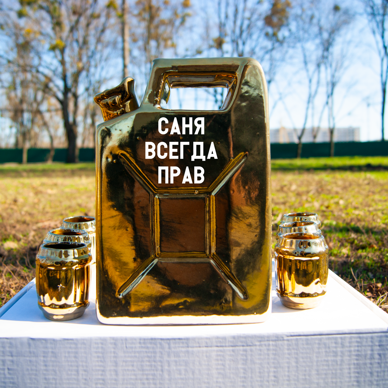 Подарунковий набір Каністра бар "Дозаправка" іменна. Ваша напис, фото 1