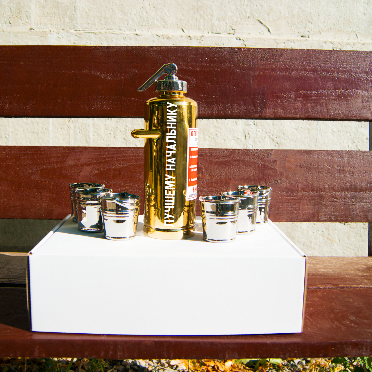 Вогнегасник-бар "Краще начальнику" подарунковий набір в красивій упаковці. Вогнегасник + 6 чарок., фото 1