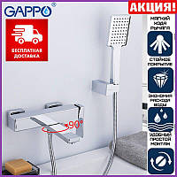 Змішувач для ванни з душем Gappo Futura G3218 латунний, Кран змішувач для ванної з лійки, Змішувачі ванна