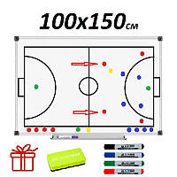 Тактична дошка для футзалу, футболу магнитно-маркерна 100х150см.