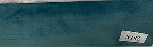 Оксамит Колір № 102 синьо-зелений