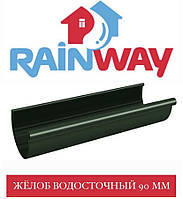 RAINWAY 90/75 мм Желоб водосточный (3 м)