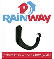 RAINWAY 90/75 мм Кронштейн желоба ПВХ