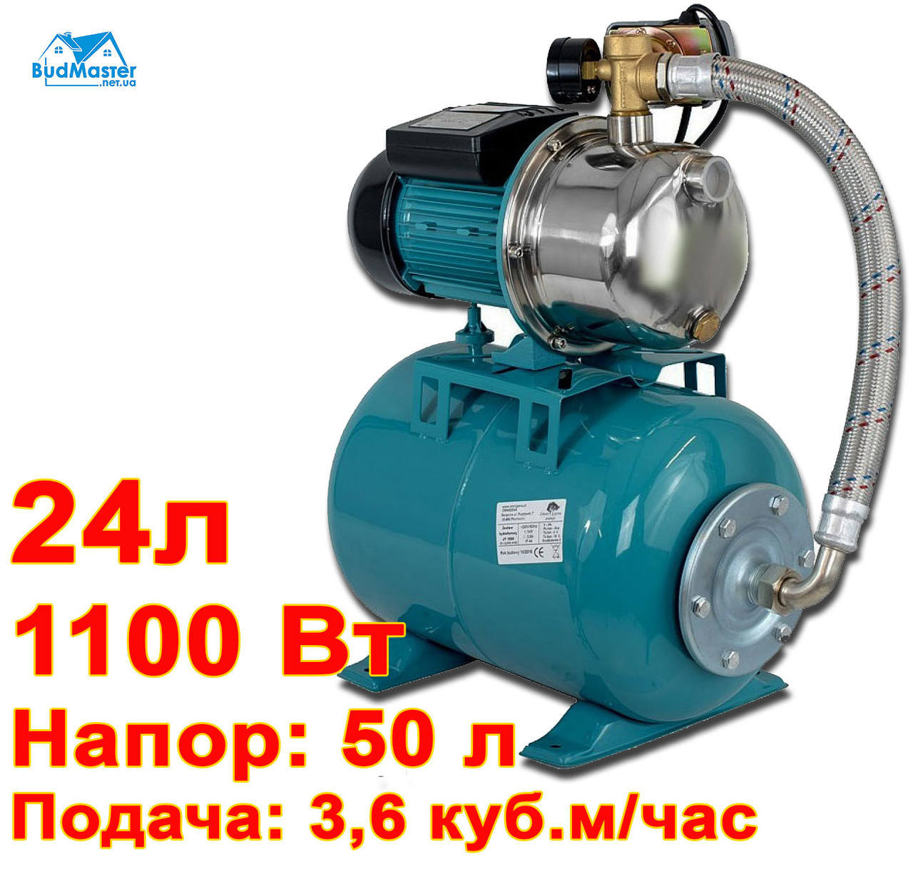 Насосна станція EUROAQUA JY 1000 (24 Літрів, 3.6 м3/год, 1100 Вт)