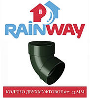 RAINWAY 90/75 мм Відведення двомуфтовий 67 градусів 75 мм