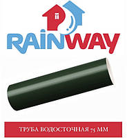 RAINWAY 90/75 мм Труба водосточная (2 метра) 75 мм