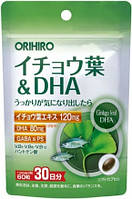 ORIHIRO GABA+Екстракт Гінкго Білоба+ EPA DHA, 60 капсул (Курс: 30 днів) для покращення пам'яті, уваги.