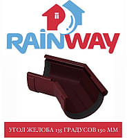 RAINWAY 130/100 мм Угол наружный 135 градусов