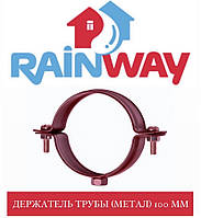 RAINWAY 130/100 мм Хомут трубы пластик 100 мм