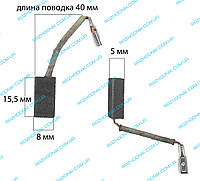 Щетка графитовая для перфоратора 5х8х15,5