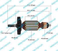 Якорь на перфоратор CRAFT CBH 1100/FORTE RH 26-9 R