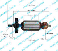 Якорь на болгарку Stern AG-125 С 850 Вт