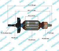 Якорь на перфоратор Bosch GBH 2-24 DFR/DSR (Аналог)