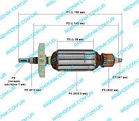 Якорь на болгарку Витязь МШУ-125/1100,Ижмаш Profi ИШМ-1080