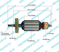 Якорь на болгарку Einhell BWS-125/950