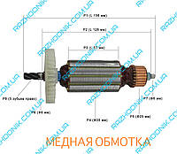 Якорь на дисковую пилу 156x38x5 зуб (УНИВЕРСАЛЬНЫЙ)