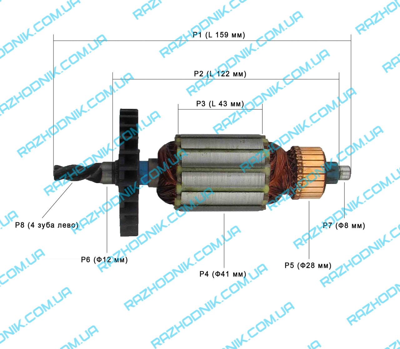 Якір на Перфоратор CRAFT CBH 626-1/1350W,ТЕМП ПЕ-850