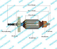 Якорь на дрель DWT SBM-500 (150x35x4 зуб)