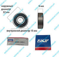 Подшипник SKF 6002 RS (15*32*9)