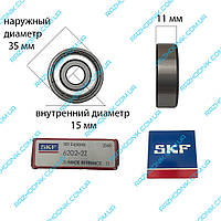 Подшипник SKF 6202 ZZ (15*35*11)