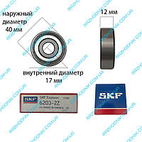 Подшипник SKF 6203 ZZ (17*40*12)